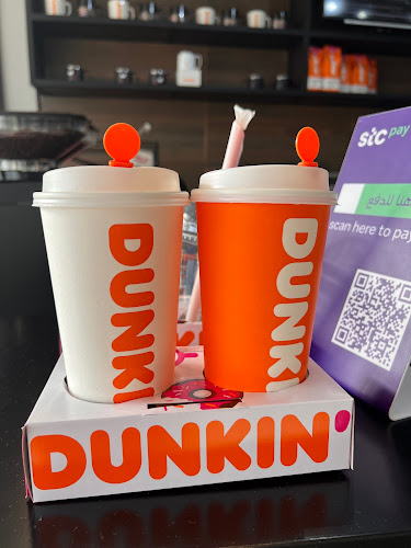 دانكن - الرياض