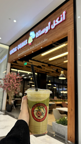 طريق عثمان بن عفان النخيل مول - بوابة 6، الرياض 12483