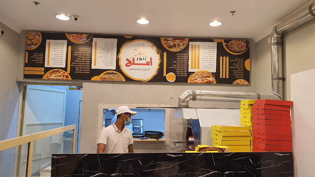 تنور املج للبيتزا والفطاير