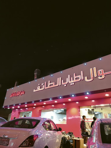 الجوهرة بنت ابن معمر، الشرفية، الرياض 12725