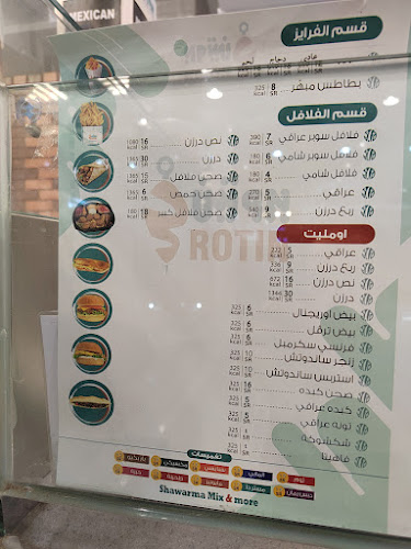 بروتين العزيزيه - المدينة المنورة