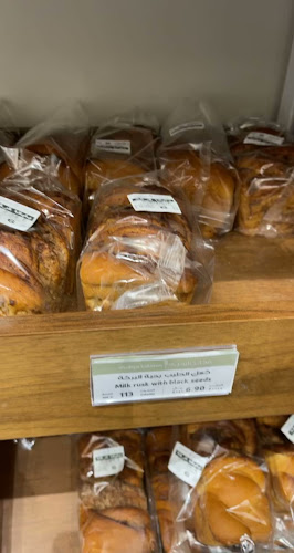 Comentarii opinii despre مخابز اليحيى