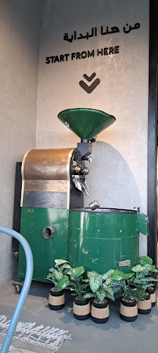 Opinii despre كأس بُن în الدمام - الضيافة