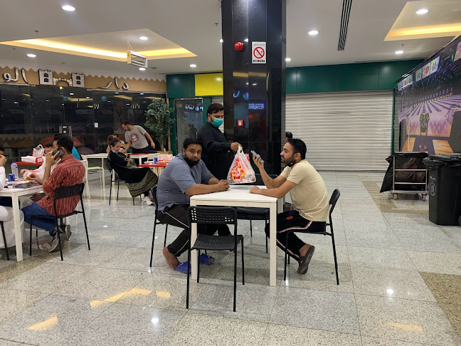 البيك - الرياض