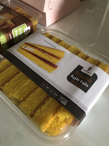 مخابز جونا، حي النسيم، بريدة