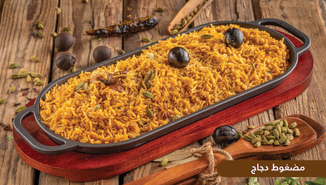 عيش وملح البخاري - جدة