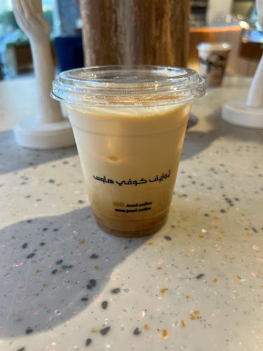 يوزيف كوفي هاوس - الضيافة