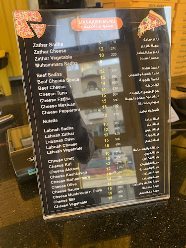 Opinii despre Sky pizza سكاي بيتزا în جدة - الضيافة