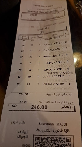 سعود الفيصل، الروضة، جدة 23432