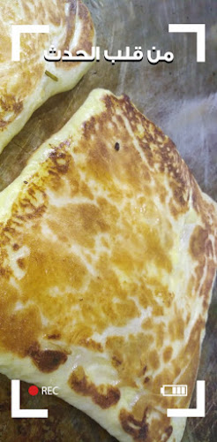 Opinii despre عريكة كاجو البلد în جدة - الضيافة