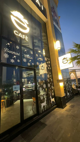 Beansai cafe - القطيف‎