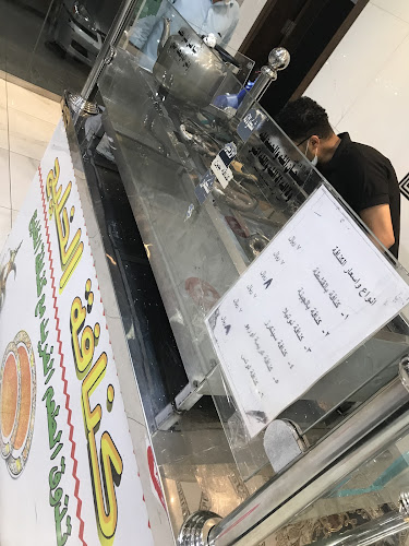 Comentarii opinii despre مطعم ثريد الزهور