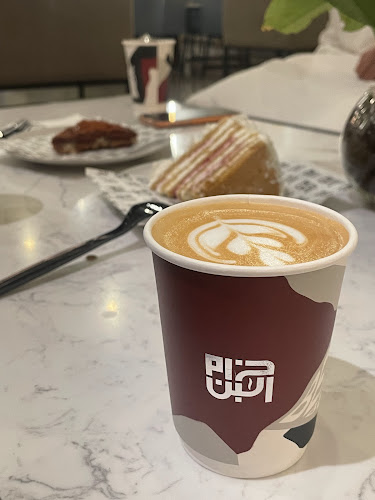 محمصة ومقهى حزام البن - الرس