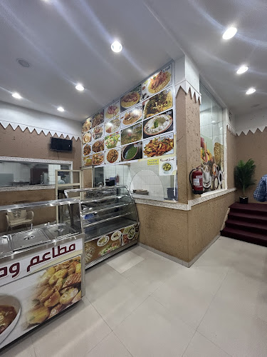 مطاعم مندي الجنوب - حوطة بني تميم