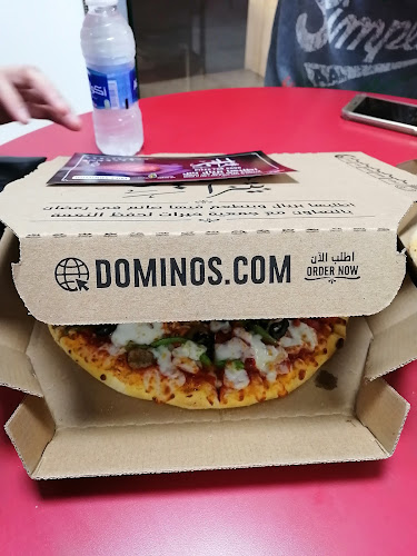 دومينوز بيتزا - الدمام