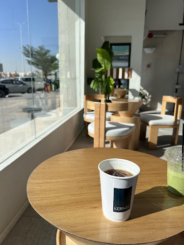 Comentarii opinii despre كيرنل