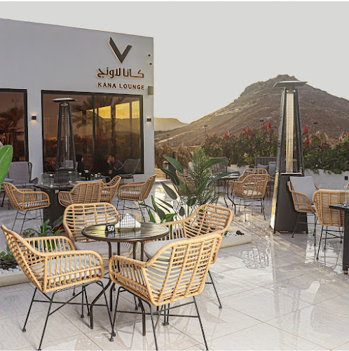 كانا لاونج - المدينة المنورة