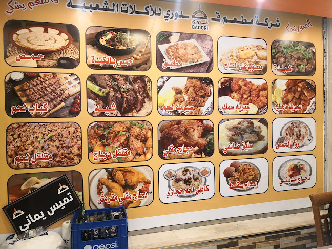 بجوار مجمع النخلة التجاري، شارع الحزام، الأمير عبدالمجيد بن عبدالعزيز، المدينة المنورة 42317