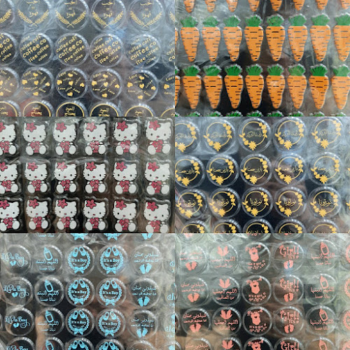 مبدعين الكيك - الهفوف‎