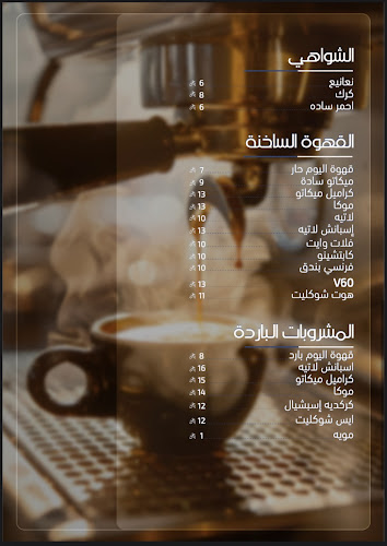 BAKE_so - المدينة المنورة