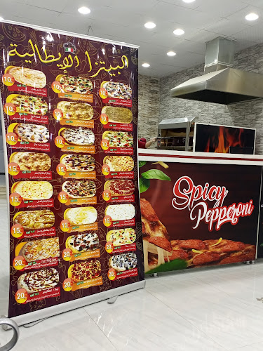 Opinii despre البيتزا الإيطالية(بروستد) în الخرج - الضيافة