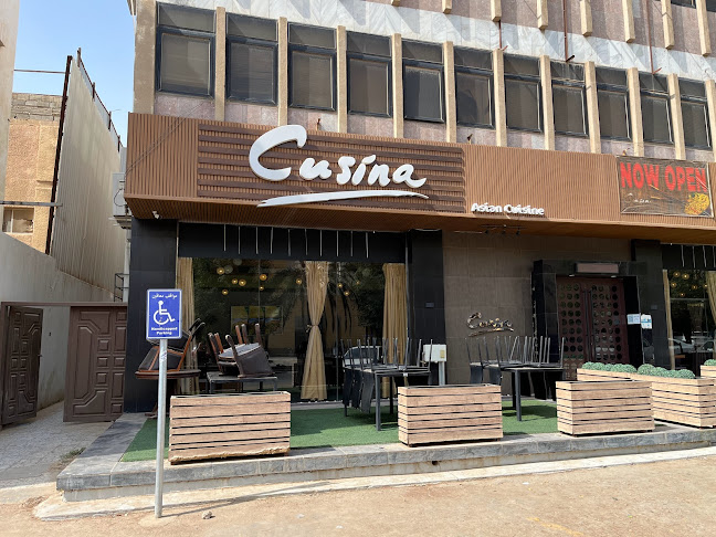 Cusina Restaurant - Sulaimania