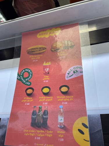 Comentarii opinii despre كيو بي برغر