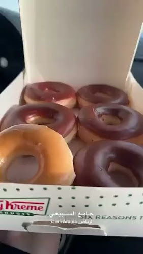 كرسبي كريم - الضيافة