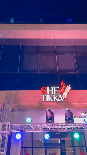 شي تكا SHE TIKKA - الرياض
