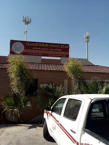 Comentarii opinii despre مركز الدانه الحديث للولائم والحفلات