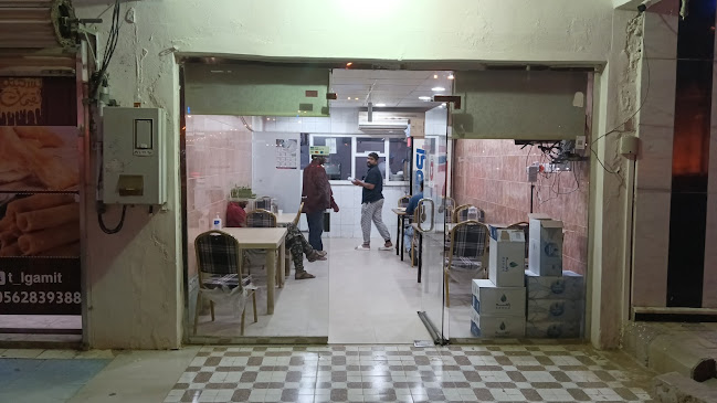 INDIAN restaurant - الضيافة