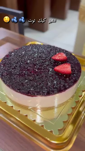 Comentarii opinii despre مخابز وحلويات آسيا