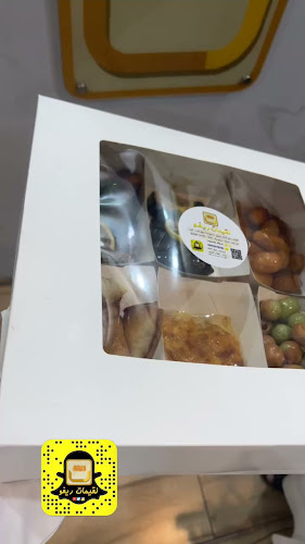 Comentarii opinii despre لقيمات ريفو | الفهد الشمالي نجران