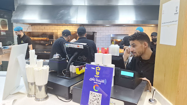 شاورما بوتيك - الرياض