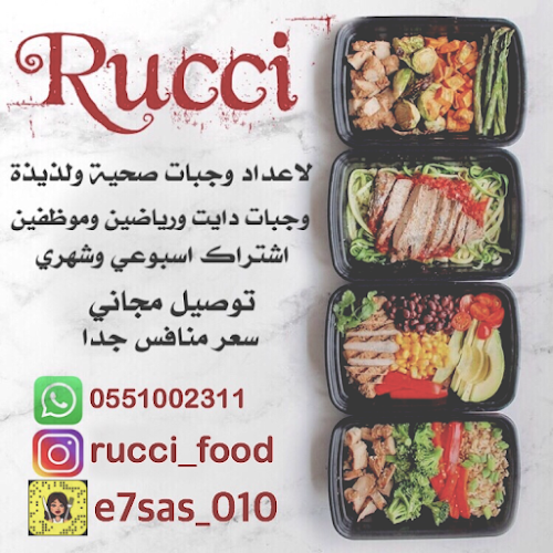 Comentarii opinii despre صب واي