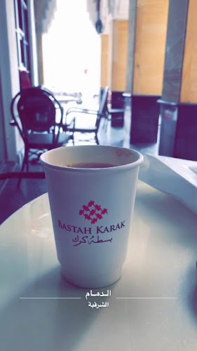 Opinii despre بسطة كرك în الدمام - الضيافة