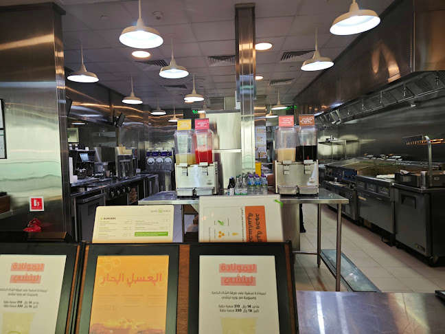 شيك شاك - الضيافة