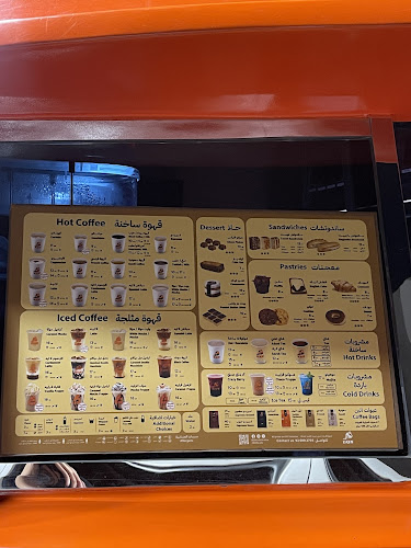 بون كافيه | Bon Café