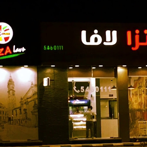 Pizza Lava, Alshorfa بيتزا لافا, فرع الشرفة