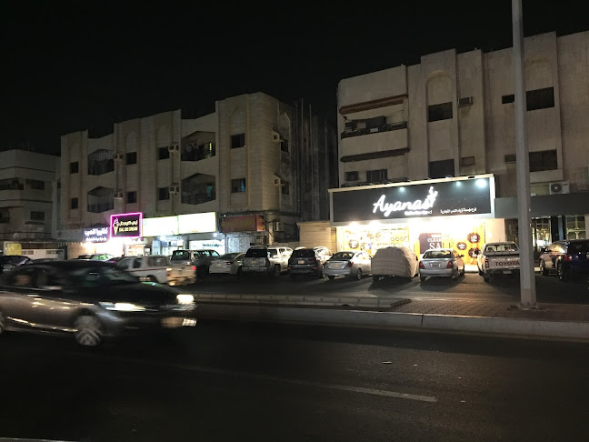 آيسكريم دال - جدة