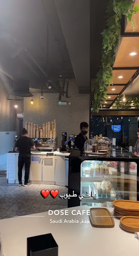 Comentarii opinii despre دوز كافيه