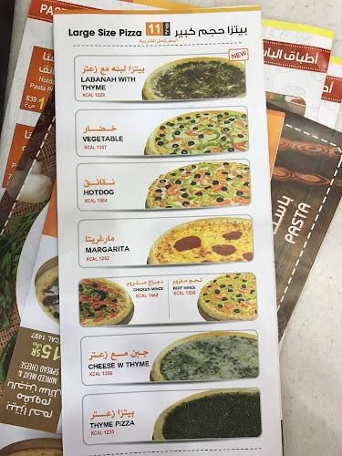 3228 المغيرة بن شعبة، 3228، الملك فهد، 7280، الرياض 12273