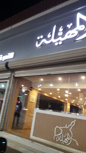 Comentarii opinii despre مكستشر كافيه