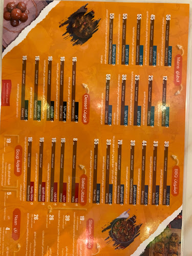 مطعم التندور الهندي