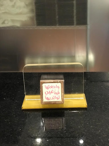 Comentarii opinii despre الحلويات الفرنسية