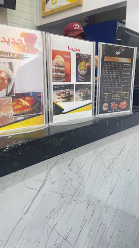 Opinii despre صنّاع الكنافه în بيشة - الضيافة