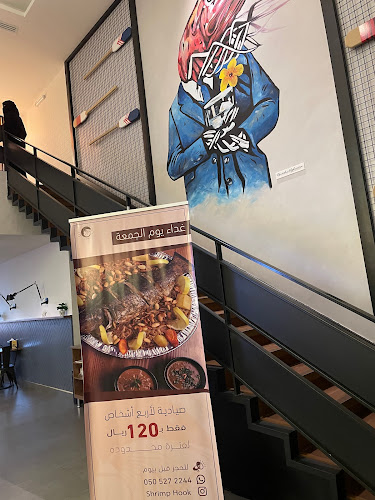 Opinii despre شرمب هوك în الرس - الضيافة