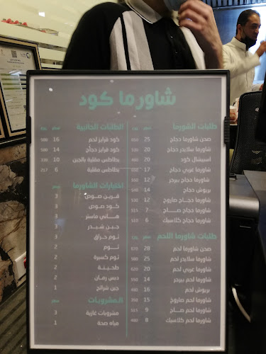 طريق الملك فهد، الفاضلية، الهفوف‎ 36364