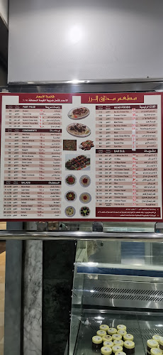 4249 7726 شارع الامير ممدوح بن عبدالعزيز، السليمانية، الرياض 12243