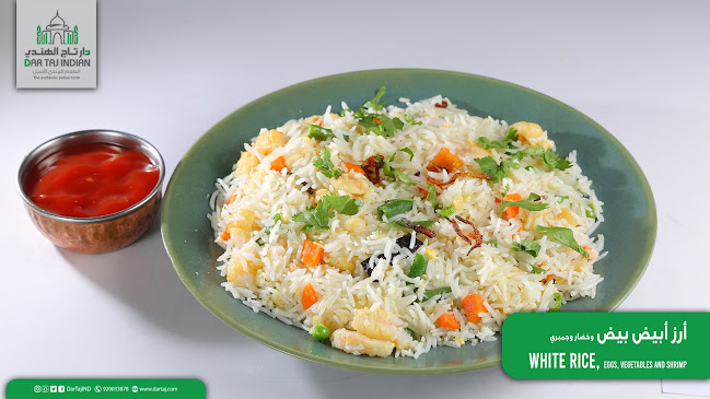 مطعم دار تاج الهندي - الطائف